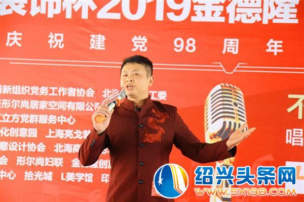 金德隆红立方歌咏大赛初赛顺利举行-14