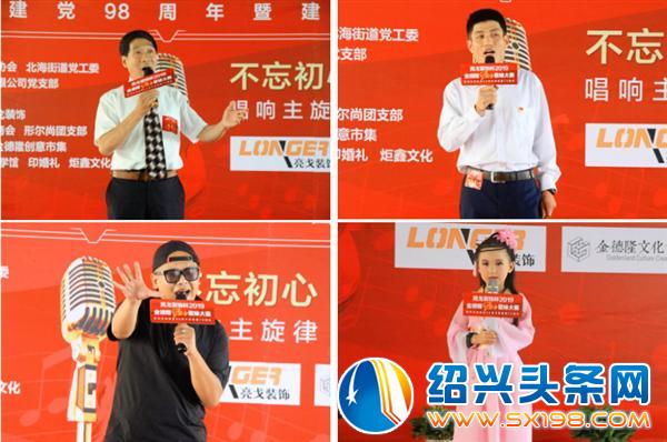 金德隆红立方歌咏大赛初赛顺利举行-1 金德隆红立方歌咏大赛初赛顺利举行-1
