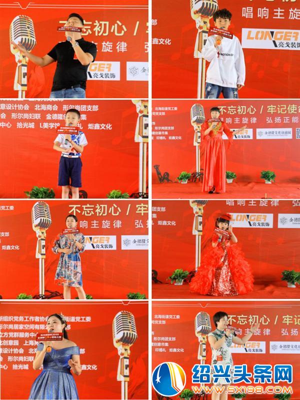 金德隆红立方歌咏大赛初赛顺利举行-4