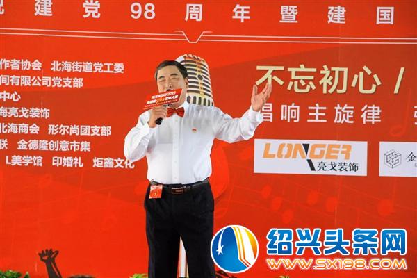 金德隆红立方歌咏大赛初赛顺利举行-6