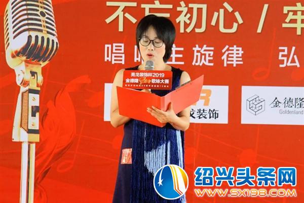 金德隆红立方歌咏大赛初赛顺利举行-18