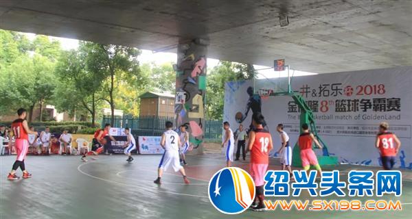 金德隆篮球争霸赛招冠名商了-3
