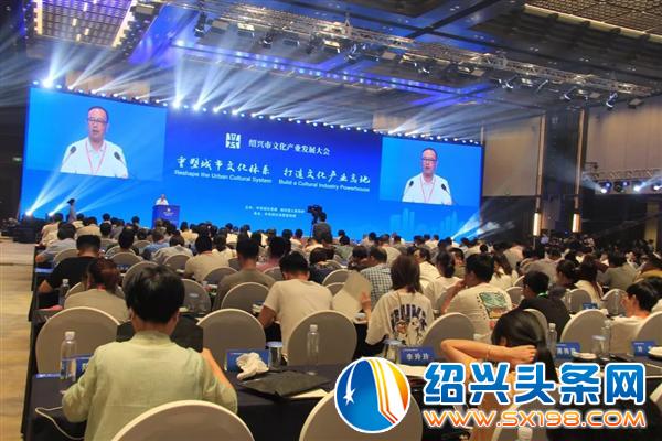 金德隆亮相绍兴市文化产业发展大会-5 金德隆亮相绍兴市文化产业发展大会-5