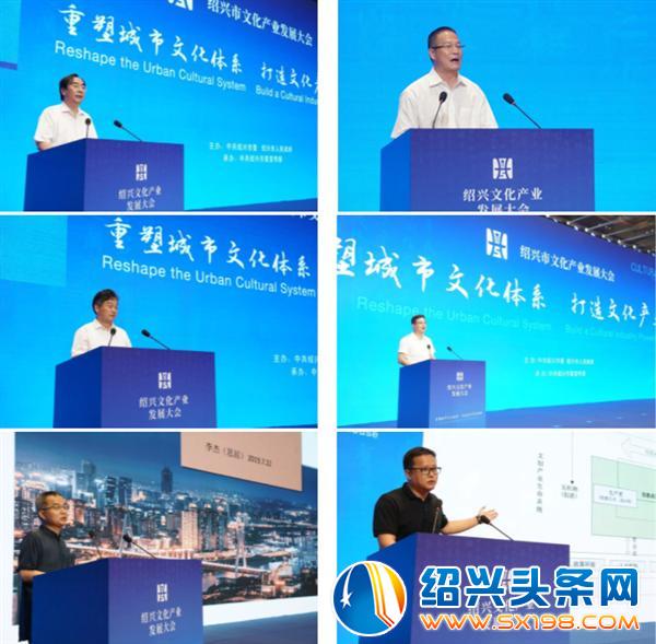 金德隆亮相绍兴市文化产业发展大会-2