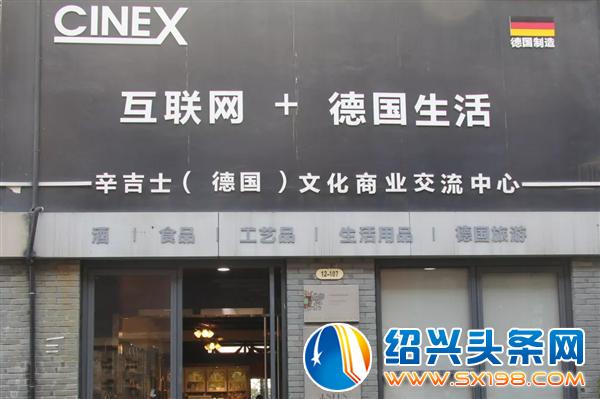 辛吉士德意志小镇葡萄酒课程红伶会馆专场顺利举行-1 辛吉士德意志小镇葡萄酒课程红伶会馆专场顺利举行-1