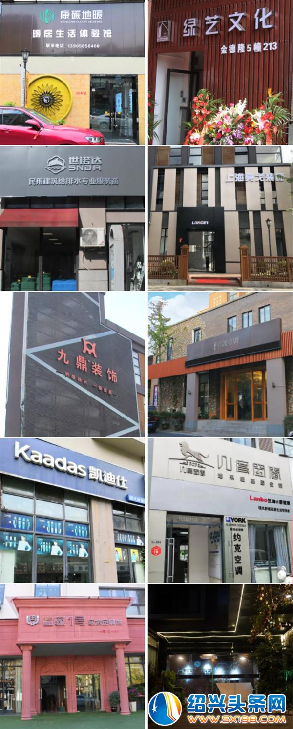 金德隆企业鼎力加盟-3 金德隆企业鼎力加盟-3