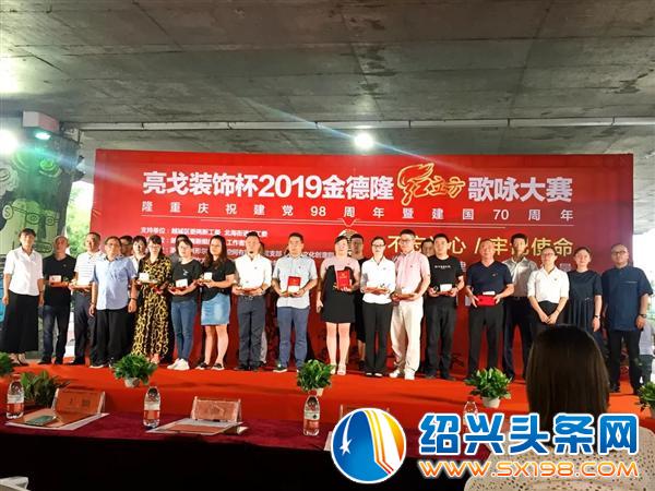 新时代共产党员先锋示范岗授牌仪式隆重举行-1 新时代共产党员先锋示范岗授牌仪式隆重举行-1