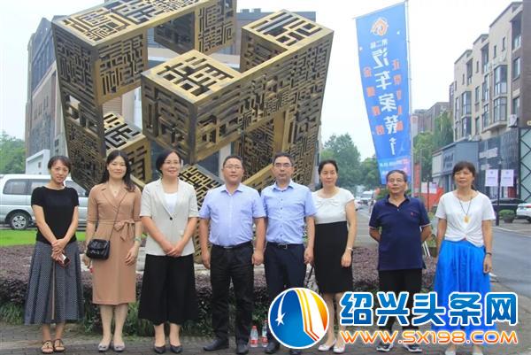 新昌县商务局赴金德隆学习交流-2