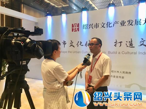 金德隆亮相绍兴市文化产业发展大会-8 金德隆亮相绍兴市文化产业发展大会-8