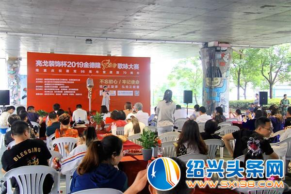 一场品牌歌咏赛事唱响时代主旋律-4