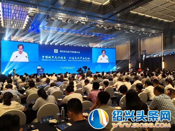 金德隆亮相绍兴市文化产业发展大会 金德隆亮相绍兴市文化产业发展大会