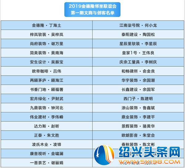 联谊会-9