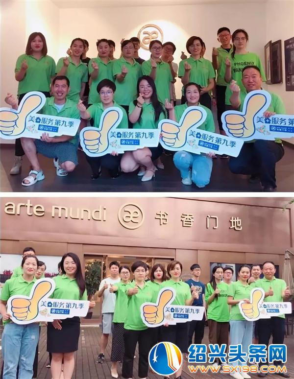 书香门地美学地板感恩服务火热进行-1 书香门地美学地板感恩服务火热进行-1