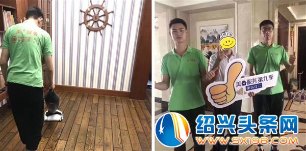 书香门地美学地板感恩服务火热进行-3 书香门地美学地板感恩服务火热进行-3