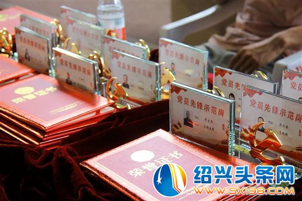 新时代共产党员先锋示范岗授牌仪式隆重举行 新时代共产党员先锋示范岗授牌仪式隆重举行