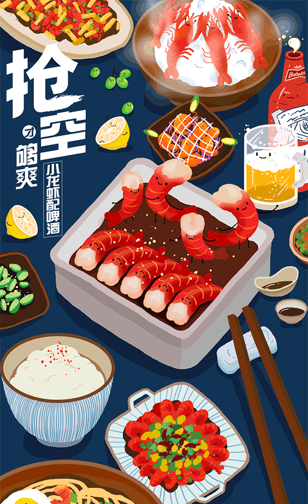 金德隆企业鼎力加盟-8