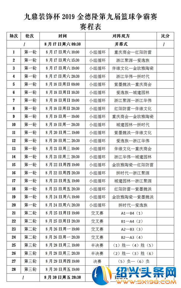等了这么久-6