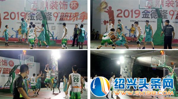 篮球争霸赛圆满落幕-11 篮球争霸赛圆满落幕-11