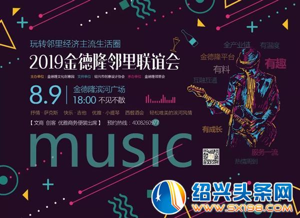 一场派对不够-4