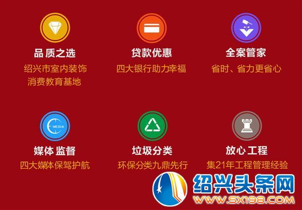 九鼎装饰一站打造幸福生活-14