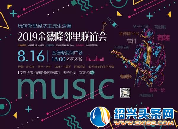 一场派对不够-5 一场派对不够-5