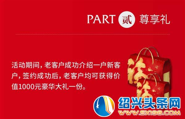 九鼎装饰一站打造幸福生活-6