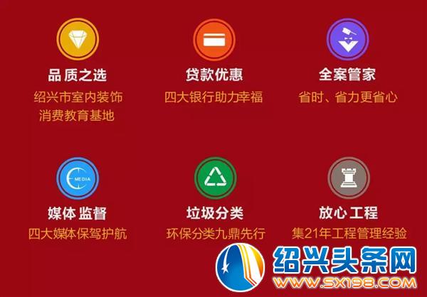 九鼎装饰的-7