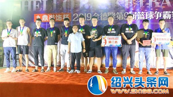 篮球争霸赛圆满落幕-8 篮球争霸赛圆满落幕-8