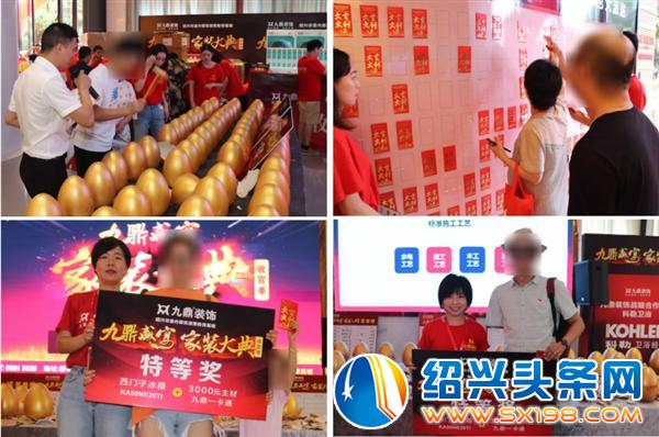 家装大典完美收官-3 家装大典完美收官-3