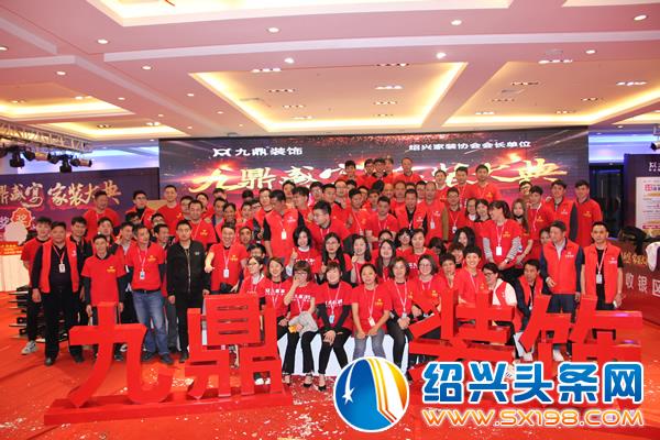 九鼎装饰一站打造幸福生活-15