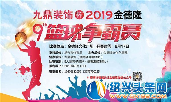 小桁架画面-02