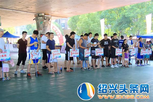 金德隆第九届篮球争霸赛正式开赛 金德隆第九届篮球争霸赛正式开赛