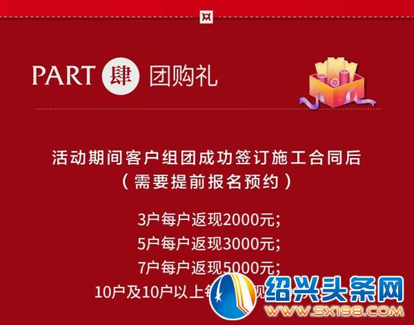 九鼎装饰一站打造幸福生活-10