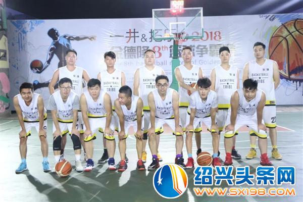 九鼎开启金德隆第九届篮球盛宴-7 九鼎开启金德隆第九届篮球盛宴-7