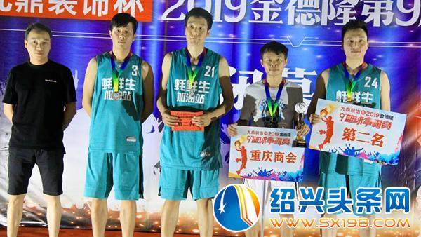 篮球争霸赛圆满落幕-7 篮球争霸赛圆满落幕-7