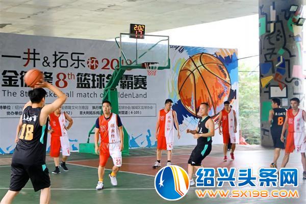 九鼎开启金德隆第九届篮球盛宴-4 九鼎开启金德隆第九届篮球盛宴-4