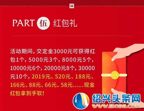九鼎装饰一站打造幸福生活-11