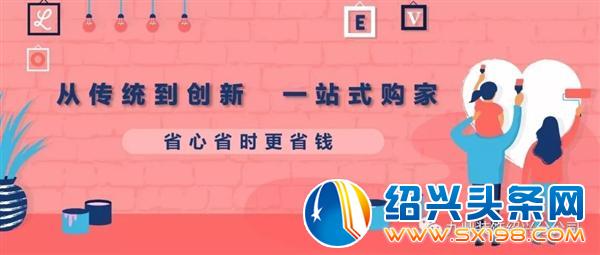 九鼎装饰的-2