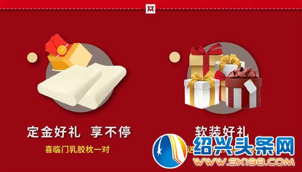九鼎装饰一站打造幸福生活-7