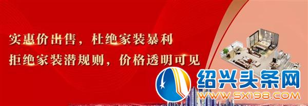 九鼎装饰的-3