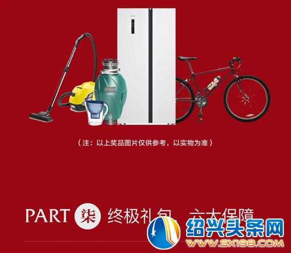 九鼎装饰一站打造幸福生活-13