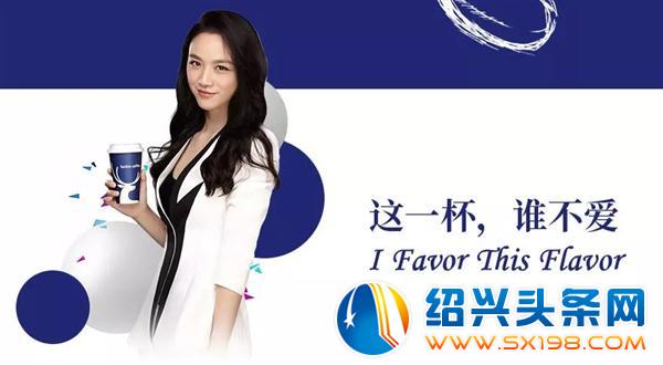 刘昊然都在喝的咖啡 刘昊然都在喝的咖啡