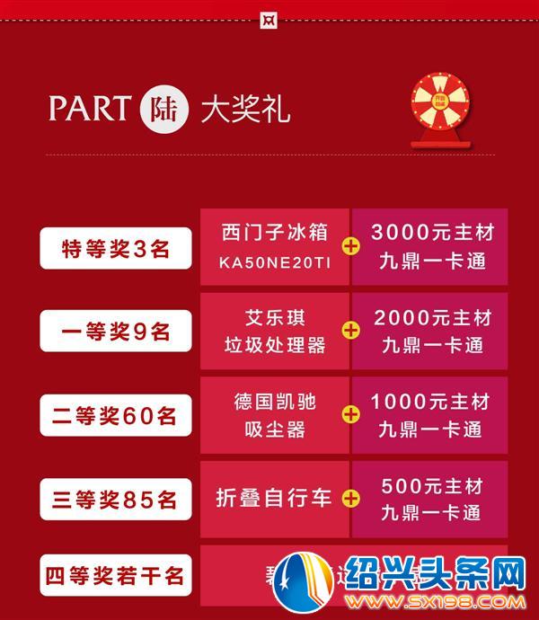 九鼎装饰一站打造幸福生活-12