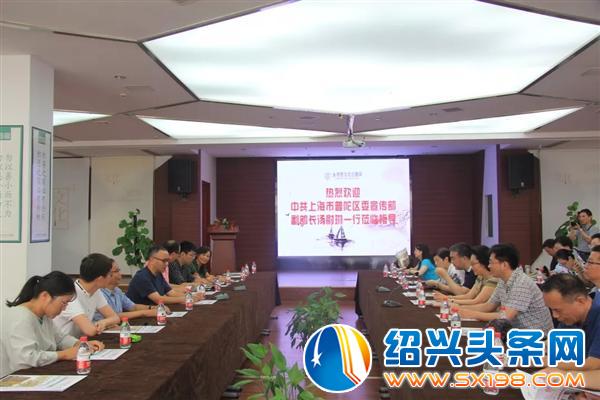 上海市普陀区委宣传部副部长汤尉琳一行莅临金德隆考察 上海市普陀区委宣传部副部长汤尉琳一行莅临金德隆考察
