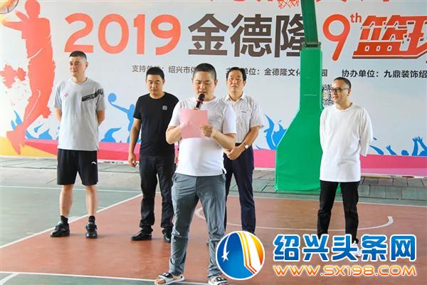 金德隆第九届篮球争霸赛正式开赛-4 金德隆第九届篮球争霸赛正式开赛-4