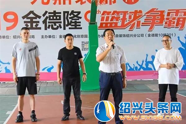 金德隆第九届篮球争霸赛正式开赛-7 金德隆第九届篮球争霸赛正式开赛-7