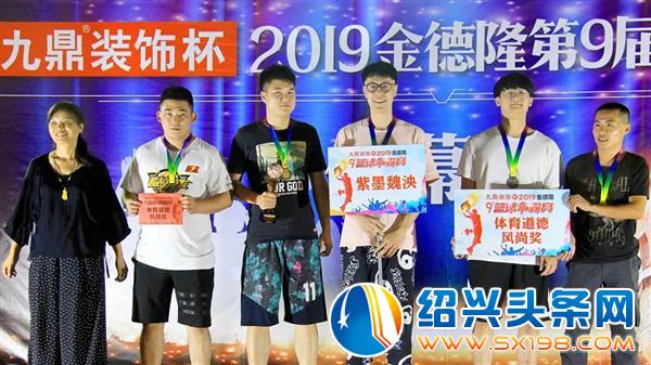 篮球争霸赛圆满落幕-9