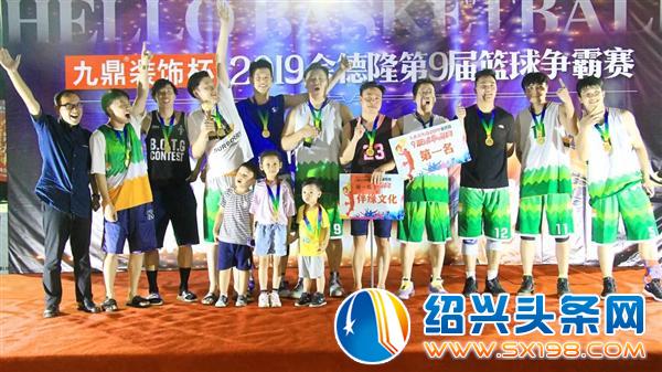 篮球争霸赛圆满落幕-6 篮球争霸赛圆满落幕-6