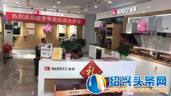 能率绍兴金德隆旗舰店-2 能率绍兴金德隆旗舰店-2