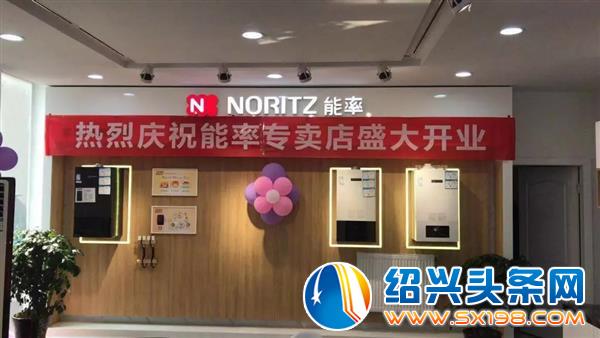 能率绍兴金德隆旗舰店-4